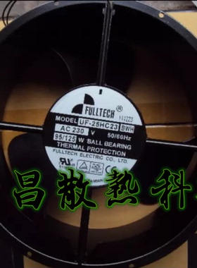 UF-25GC23 BWH 25489 230V引线式风扇 台湾福佑FULLTECH原装正品