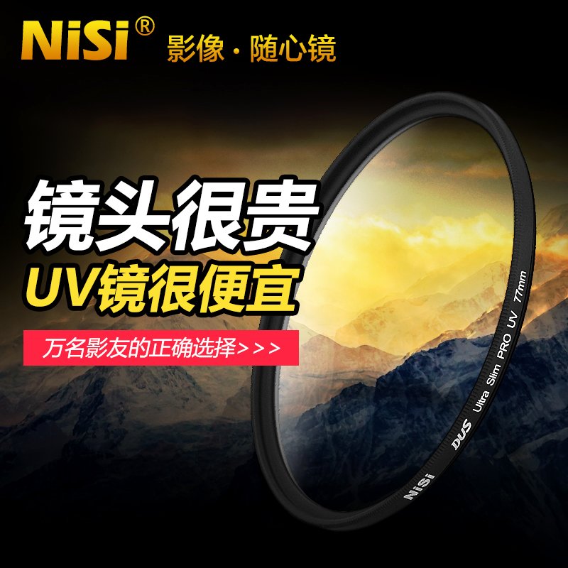 ÄÍ˾49mm UV¾µm50΢µ¥15-45Èý´ú50mm 1.8С̵ÓÛÂ˾µcanon m100 m5 m10Ïà»úÌùĤÇå½à¾µÍ·±£»¤¾µÊÊÓüÑÄÜm6uv¾µ