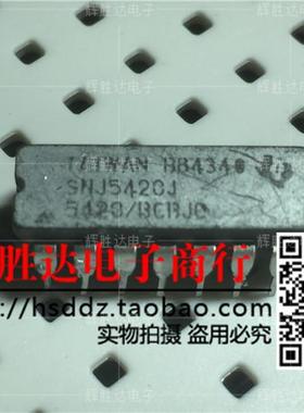 SNJ5420J/BCAJC进口现货，双路4输入正与非门集成电路IC 批量供应