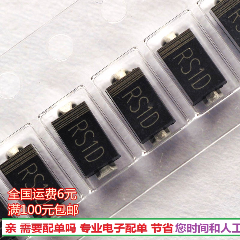 专营电子零件 电子产品配单 批量更优惠!