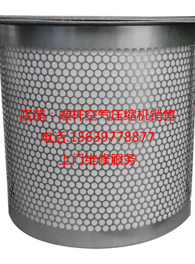 罗德康普螺杆空压机配件LGRJ-15 22 30 37 45 55 75 90油气分离器