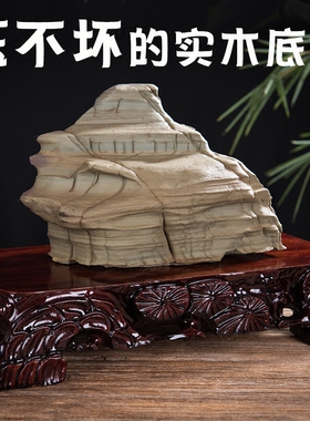 C061大号玉奇石底座长方形观赏石实木花盆景摆件底座石头木质托架