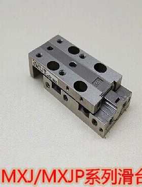 供应小型滑台气缸MXJ6-5/10/15MXJL6-5/10/15