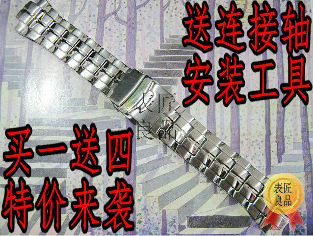 适用于卡西欧EF-554/521/544/534/535/130 钢带表带