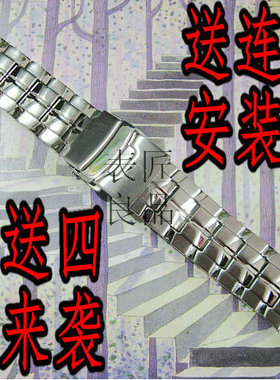 适用于卡西欧EF-554/521/544/534/535/130 钢带表带