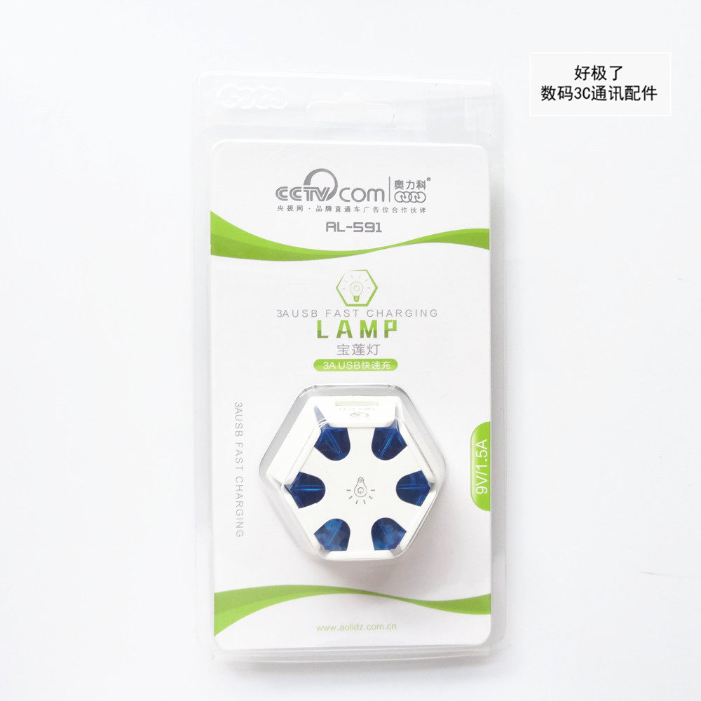 chargeur AOLEAKY pour téléphones VIVO - Ref 1293647 Image 1