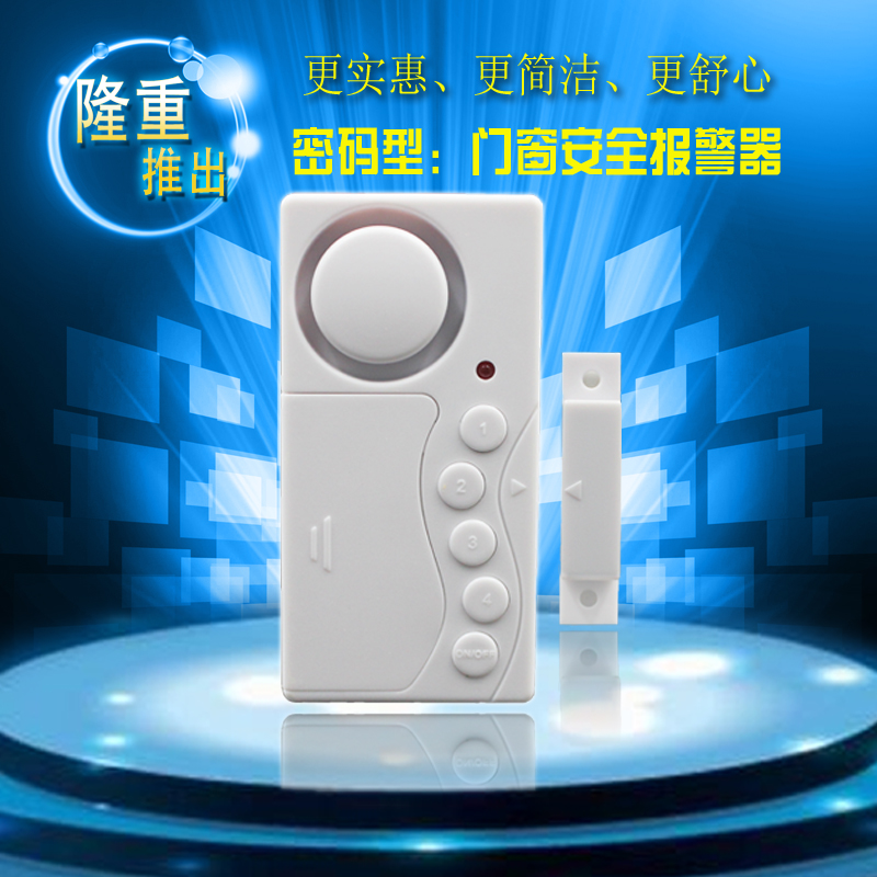 多功能合一，非常强大，可以自由切换工作模式。①关门提醒器模式，门开就会每2秒发出嘀嘀嘀3声，音量逐渐变大，提醒开门者尽快关门。②防盗报警器模式，门开立即发出很响的报警声，吓跑小偷，保卫财产。③门铃模式，每次开门发出叮咚一声，提醒有人来了。