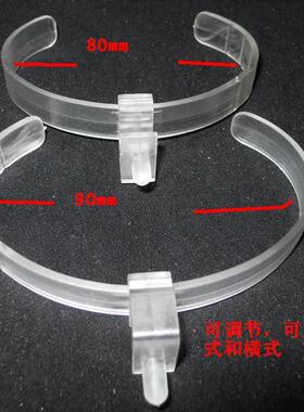 透明手表架亚克力托架手表C圈