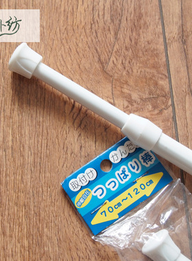 白色门帘 短帘 柜帘 纱帘可伸缩杆子 半帘杆 支撑杆 免打孔隔断杆