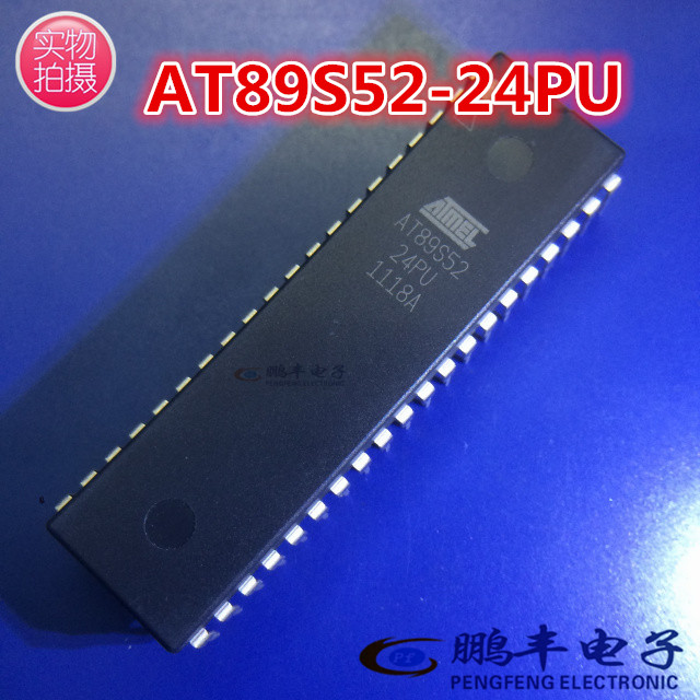 【鹏丰】AT89S52-24PU ATMEL单片机  AT89S52-24PI DIP-40  正品
