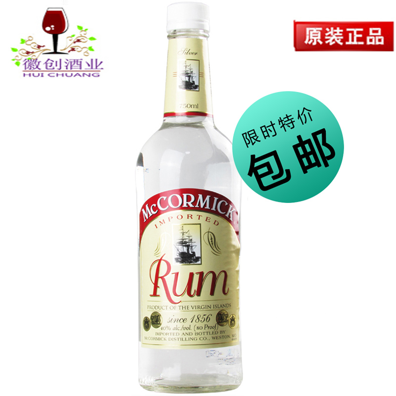 洋酒美國原裝進口麥克美朗姆酒McCormick RUM750ml 包郵