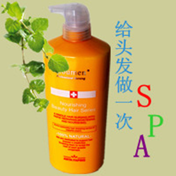 包邮蕰特柔美Roumen滋润水漾素护发素发膜柔顺干枯发质抚顺毛躁