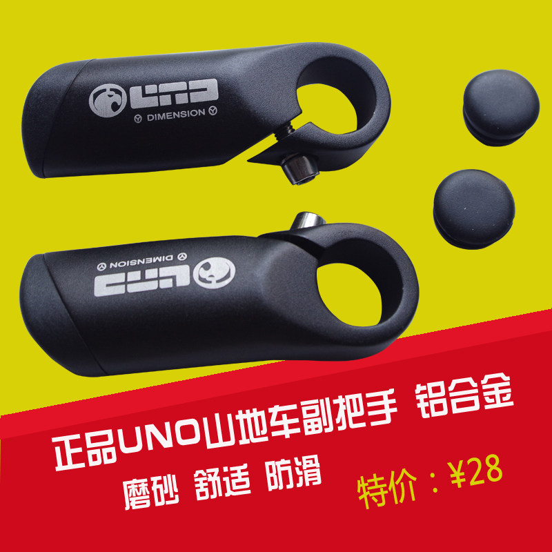 Poignées de vélo - Ref 2338084 Image 1