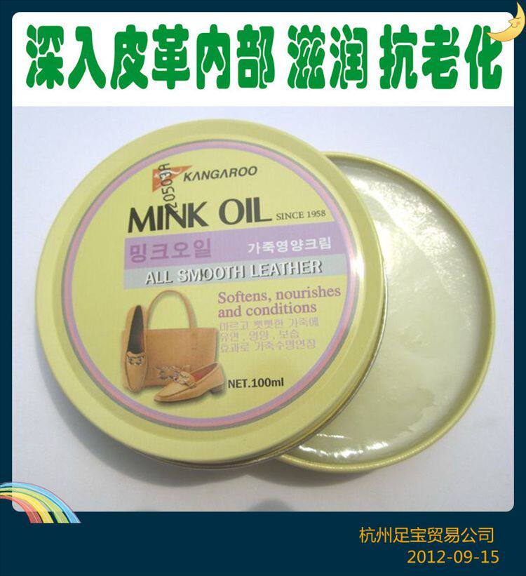 韩国KANGAROO/袋鼠皮衣油 皮具护理保护油皮革延长使用油皮膏上光