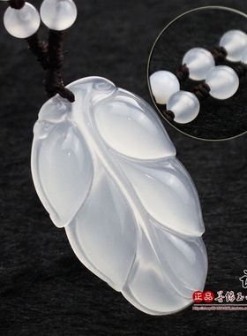 冰种玉髓玛瑙吊坠金枝玉叶叶子项链女送礼物白玉毛衣链女饰品