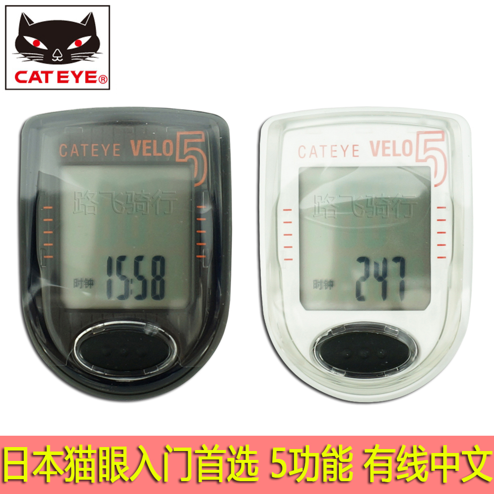 Tableau de bord vélo CATEYE - Ref 2439538 Image 1