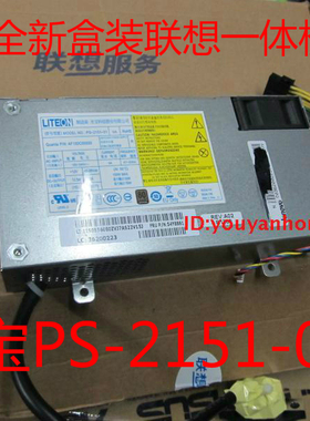 联想 M7191Z M9000z M9080Z M9060Z M9090Z一体机电源 PS-2151-01