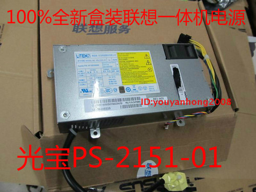 百分百全新原装带包装，实物图片。大量现货。 电源型号：PS-2151-01-VA-RoHS 联想部件条码：36200223 FRU号：03T6440 功率：150W