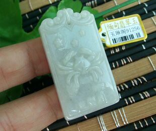 91256实物拍 玉琳阁 正货缅甸玉天然A货翡翠12星座之巨蟹座吊坠
