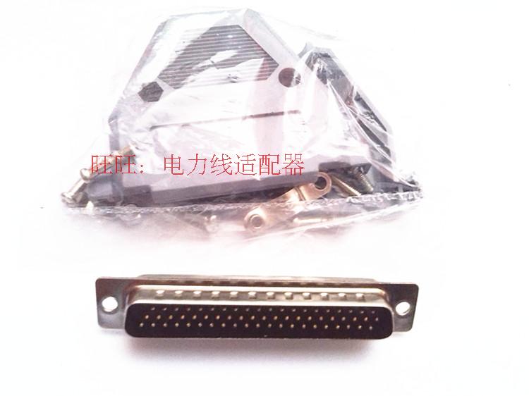 燕城 DB62接头 包含公头+塑料外壳或母头+塑料外壳 3排62针焊接头