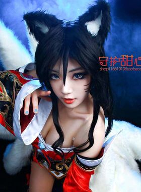 包邮甜心家英雄联盟九尾妖狐黑色 50cm现货cosplay假发特价