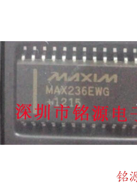 【铭源电子】全新原装 MAX236EWG+T MAX236EWG MAX236 SOP24 芯片
