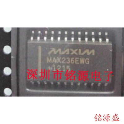 【铭源电子】全新原装 MAX236EWG+T MAX236EWG MAX236 SOP24 芯片