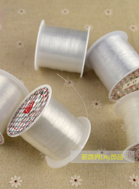 DIY串珠材料 串珠鱼线 水晶鱼线 diy线 手工线 透明鱼线 饰品配件