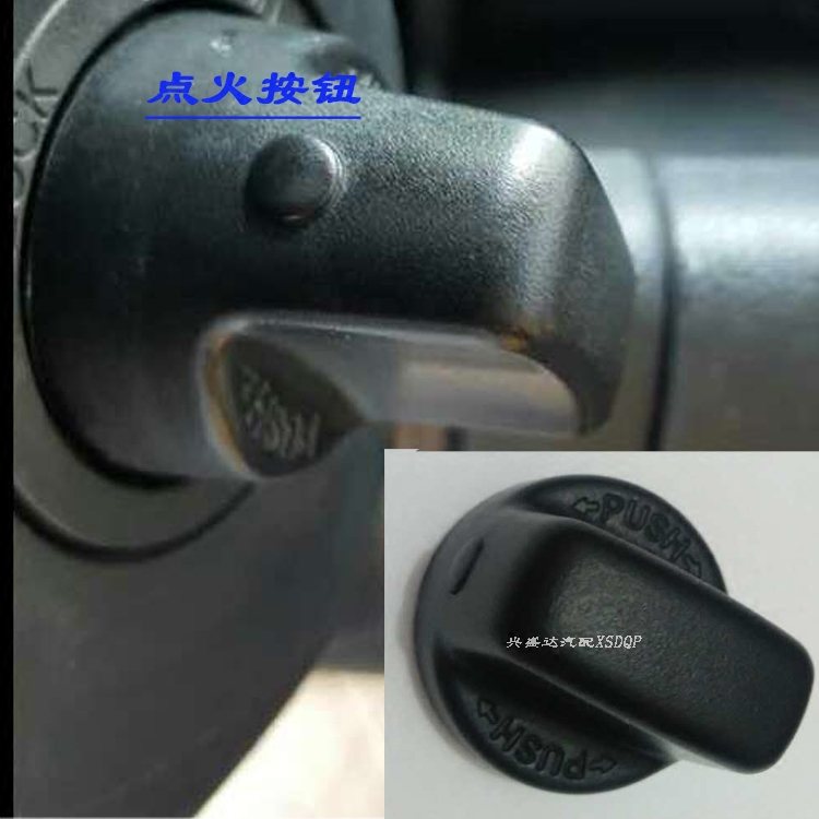 适配马自达6m2m3m6m8一键启动