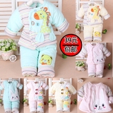 Chaussettes pour bébé - Ref 2110811 Image 12