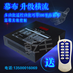 视频:星空幕控制器舞台幕布星光幕布数码显示控制器操作100平方