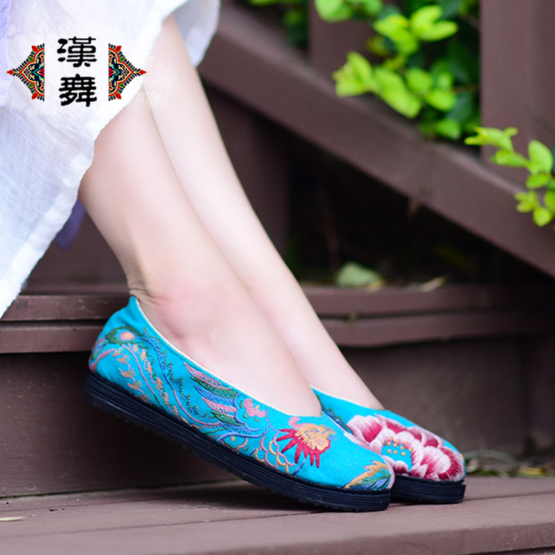 漢舞實體店同款 老北京布鞋女舒適婚鞋中國風女鞋民族風 鸞鳳和鳴