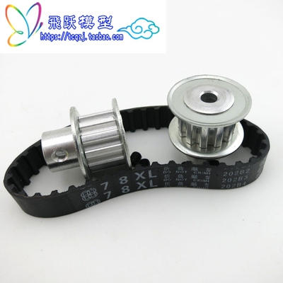 金属传动皮带轮组套装机械模型