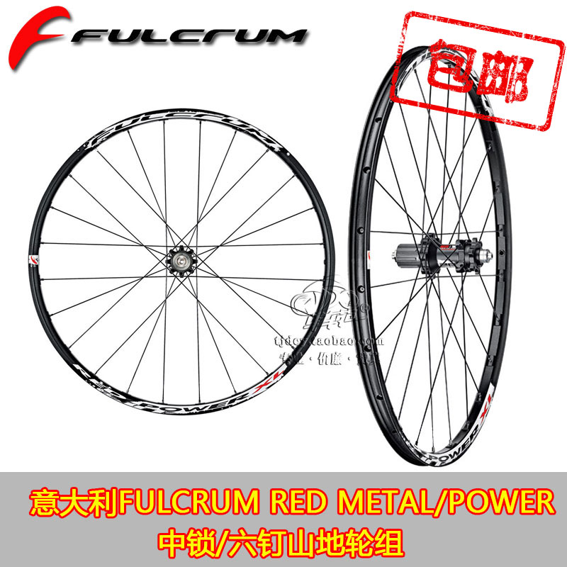 Roues de vélo Mountain Bike FULCRUM 26 pouces - Ref 2363586 Image 1