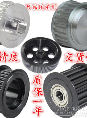 厂家直销 同步带轮 传动皮带轮 齿轮 3M 5M 8M S14M XH L T5 AT10