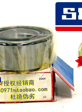 瑞典SKF进口轴承 轮毂轴承 现代圣达菲 前轮轴承 原装正品