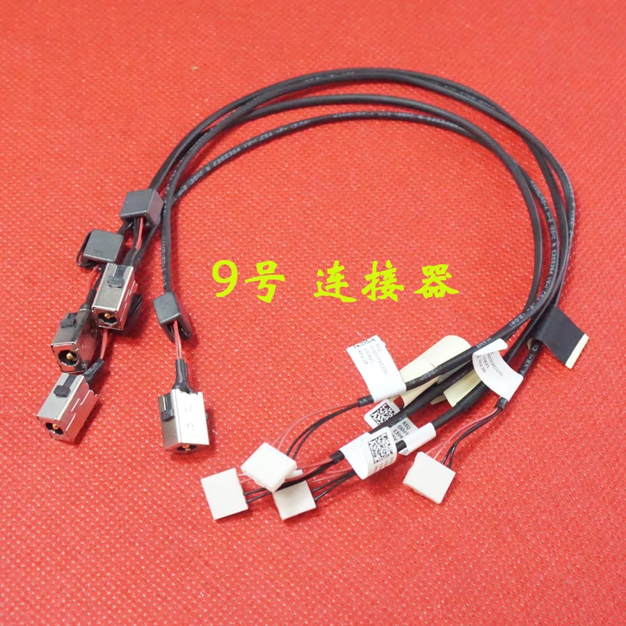 全新适用 东芝 W35Dt-A3300 DD0TI5AD100 电源接口 DC充电头