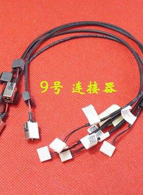 全新适用 东芝 W35Dt-A3300 DD0TI5AD100 电源接口 DC充电头