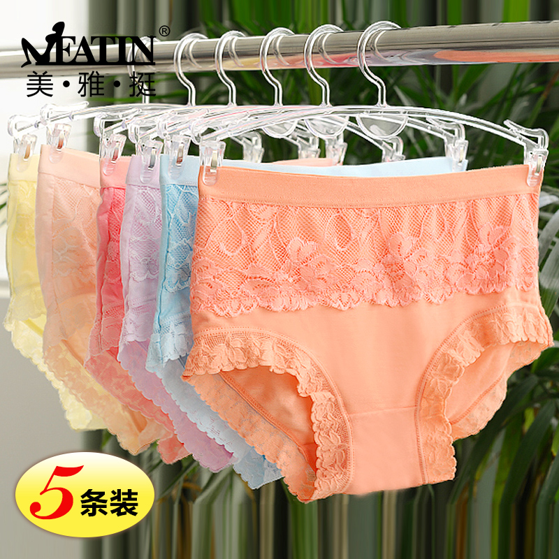 Slip jeunesse 460-5A en viscose - Ref 639364 Image 1
