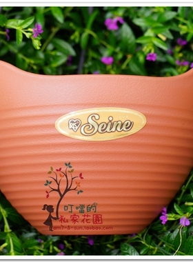 爱丽思IRIS ZEN/SEINE 环保树脂半圆形 球型 田园风 垂吊花盆 6号