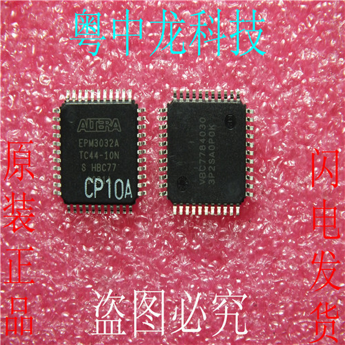 EPM3032ATC44-10N QFP原装正品 可直拍