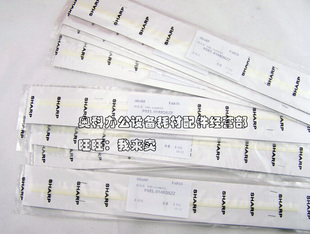 夏普AR 1808D 161 1808S 2008L显影仓鼓架密封挡粉片 200 原装