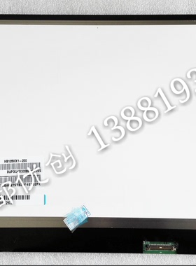 联想X230S X240 X250 X260  K20-80 M125NWN1 HB125WX1-200液晶屏