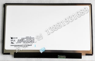 联想X230S X240 X250 X260  K20-80 M125NWN1 HB125WX1-200液晶屏