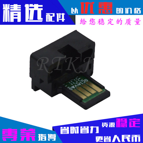 适用夏普SF-S201S/SF237CT芯片SF-S201N/S261N/S303R/S233R计数器