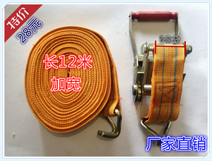 加厚加宽货车紧绳器 捆绑器货物拉捆绑带12米长5CM宽拉力器拉紧器
