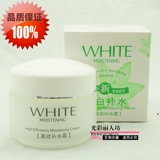 Feel Collagen Skin Care Series Snow Replenishing Cleanser 100g Chính hãng sữa rửa mặt dành cho da khô