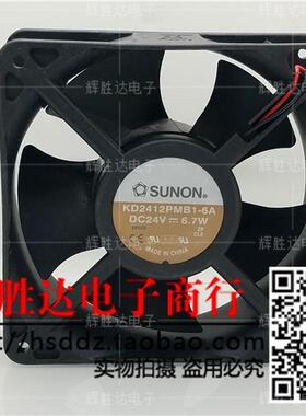 原装台湾建准12cm 变频器风扇 KD2412PMB1-6A 12038 24V 6.7W