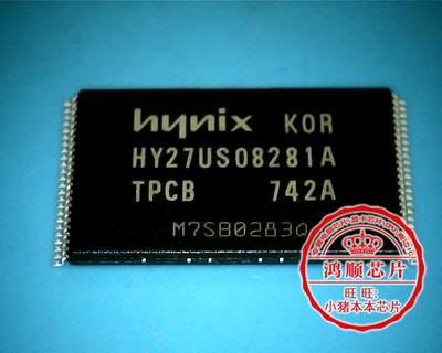 鸿顺电子 HY27US08281A HY27US08281A-TPCB 新的 可直接拍！