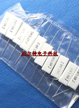 5W水泥电阻 5W3R9J 5W3.9RJ 3.9R 3.9欧 3R9J 卧式 铜脚 原装10只